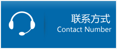 临江市优时通物流联系方式