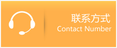 临江市优时通速运联系地址查询
