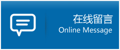 临江市优时通物流公司在线查询