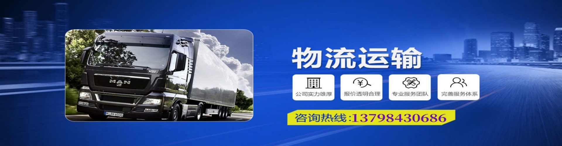 临江市到香港物流公司,临江市到台湾快递公司，临江市澳门货运公司