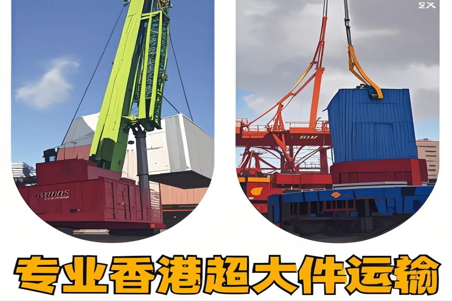 专注临江市到香港物流专线-临江市到香港物流公司