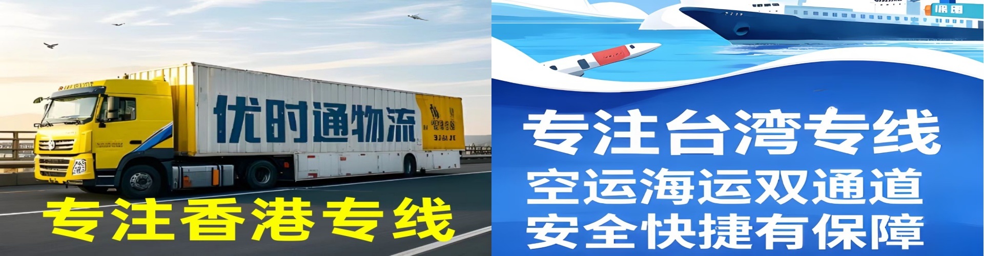临江市到香港物流公司,临江市到台湾快递公司，临江市澳门货运公司